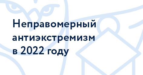 Горсуд Петербурга вынес приговор о пожизненном сроке за педофилию