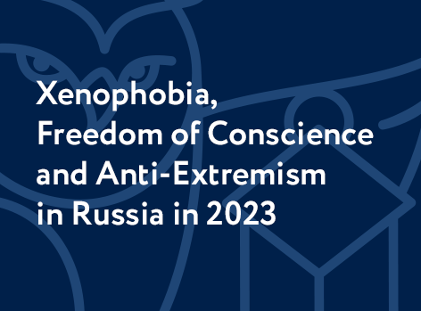 Xenophobia,
Freedom of Conscience and Anti-Extremism
in Russia in 2023